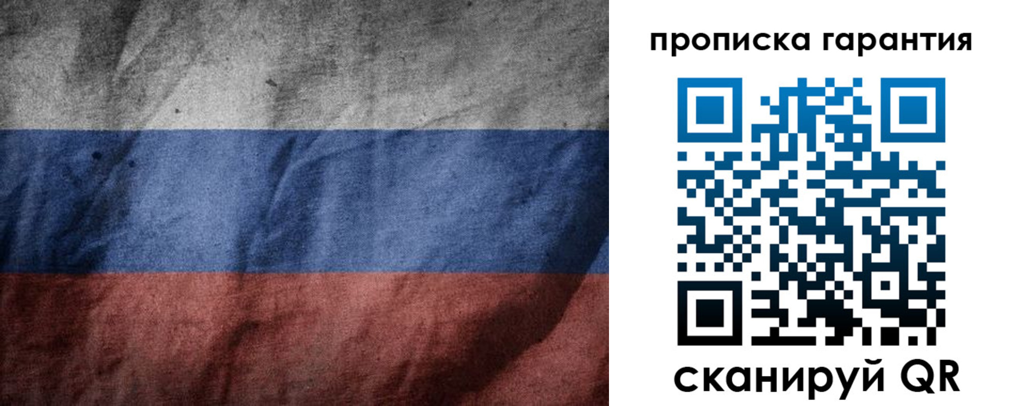 временная регистрация поиск в Ишимбае