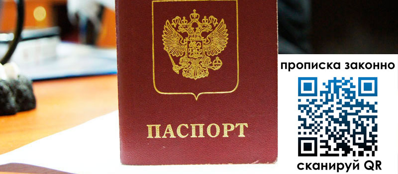 регистрация в Ишимбае регистрация в Ишимбае